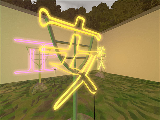 Neon Garden